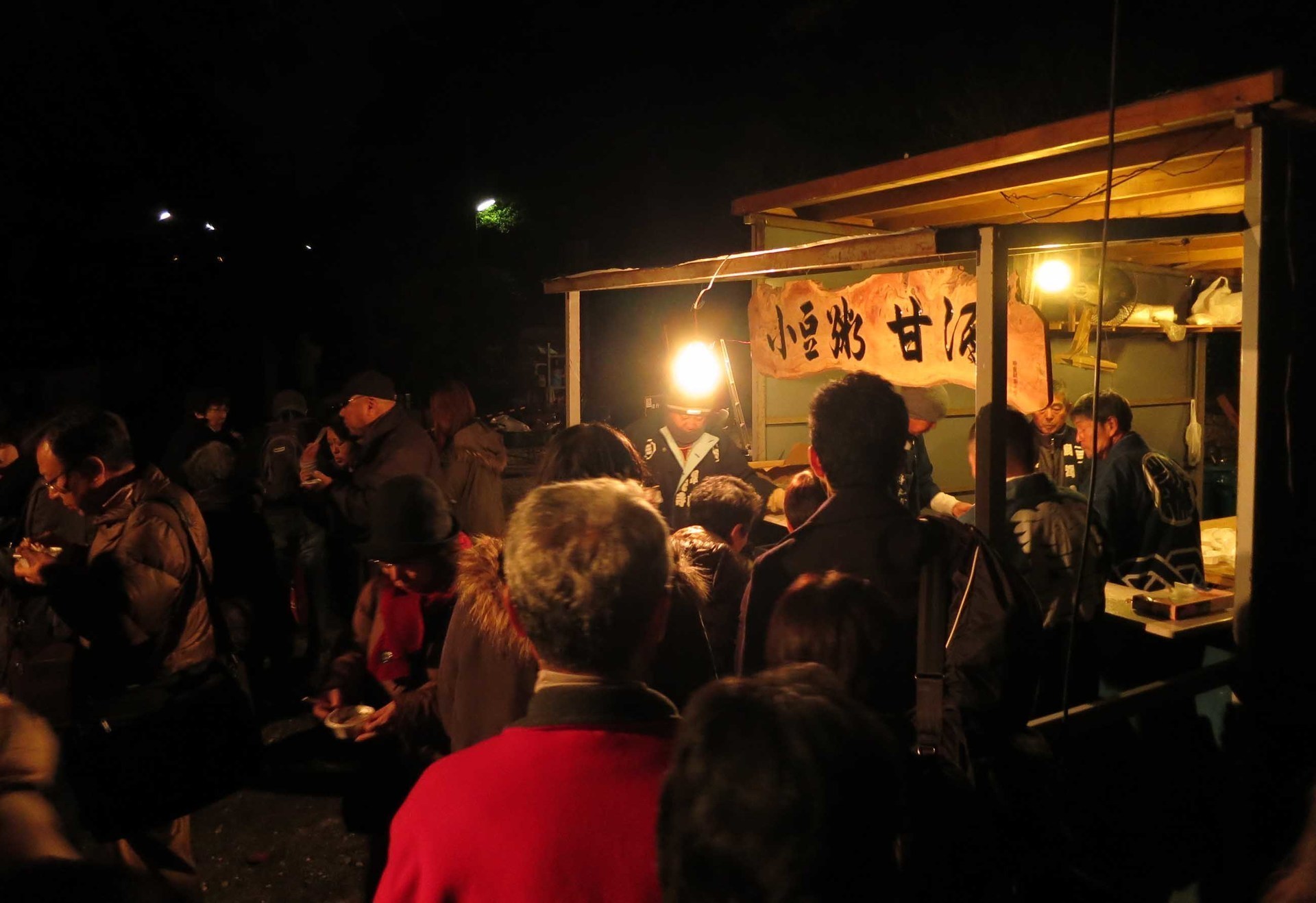 時宗 遊行寺 一つ火 紙燭 - その他